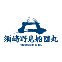 須崎野見船団丸