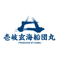 壱岐玄海船団丸